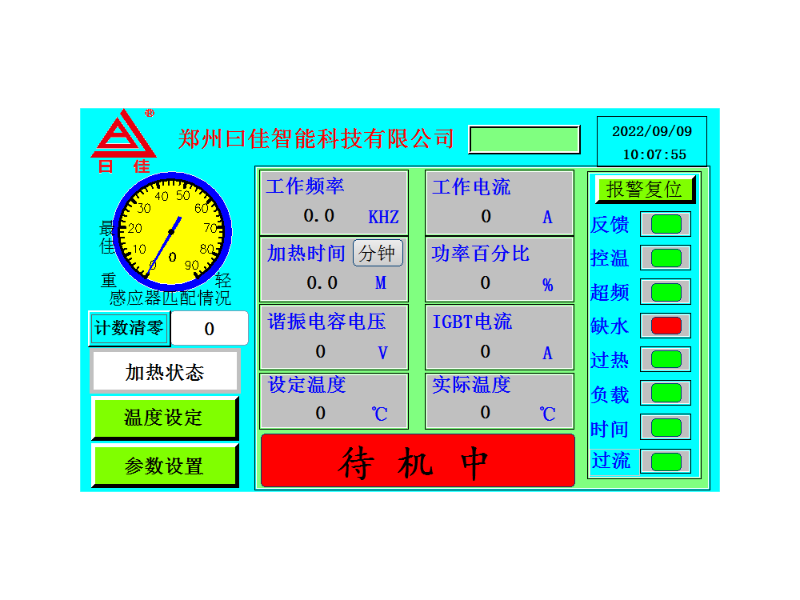 全數(shù)字觸摸屏介紹